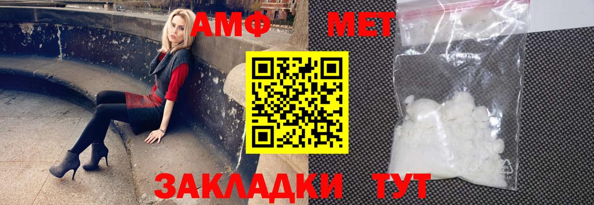 Мефедрон   Гашиш  Кокаин  Мефедрон  Канабис  Саров  ГАШИШ  Вход с VPN 