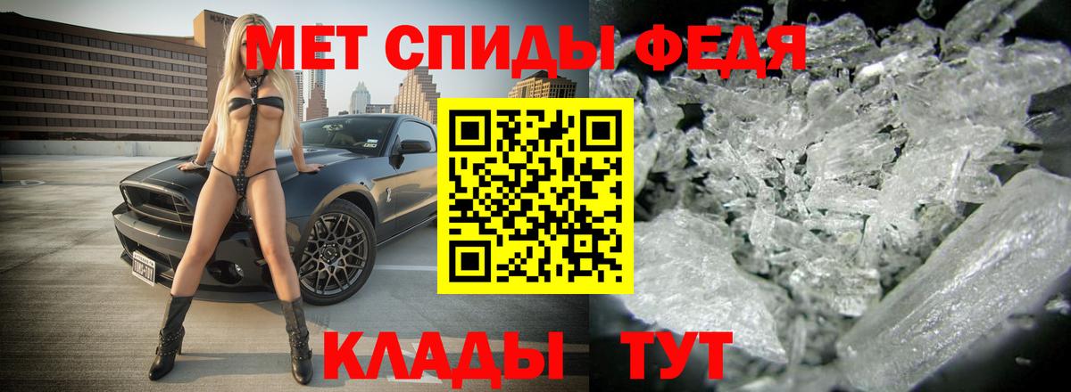 АМФЕТАМИН VHQ Саров