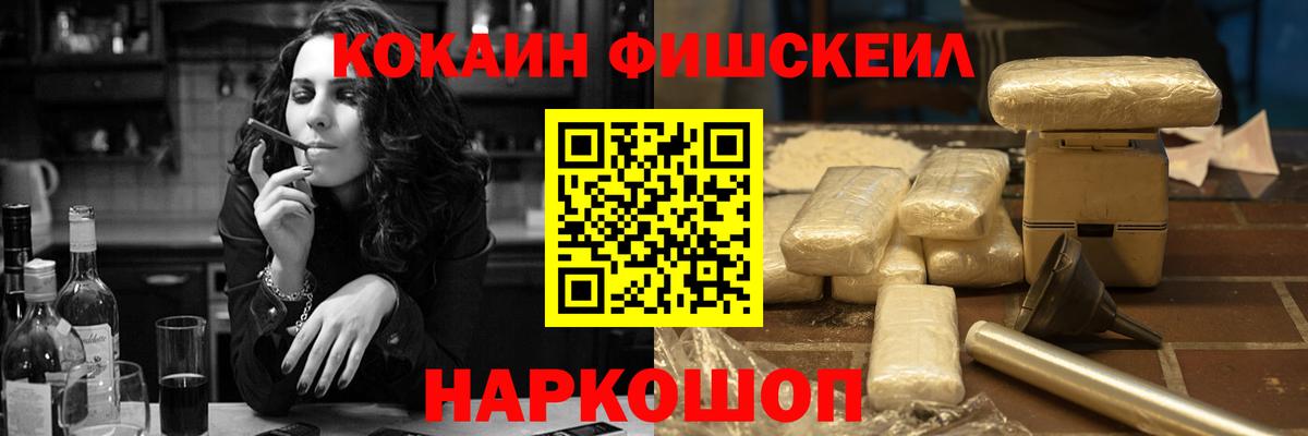 Саров  Cocaine 99%  Вход с VPN 