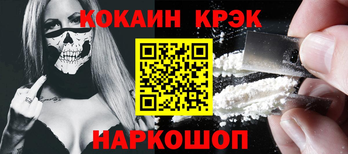 COCAIN Columbia Саров