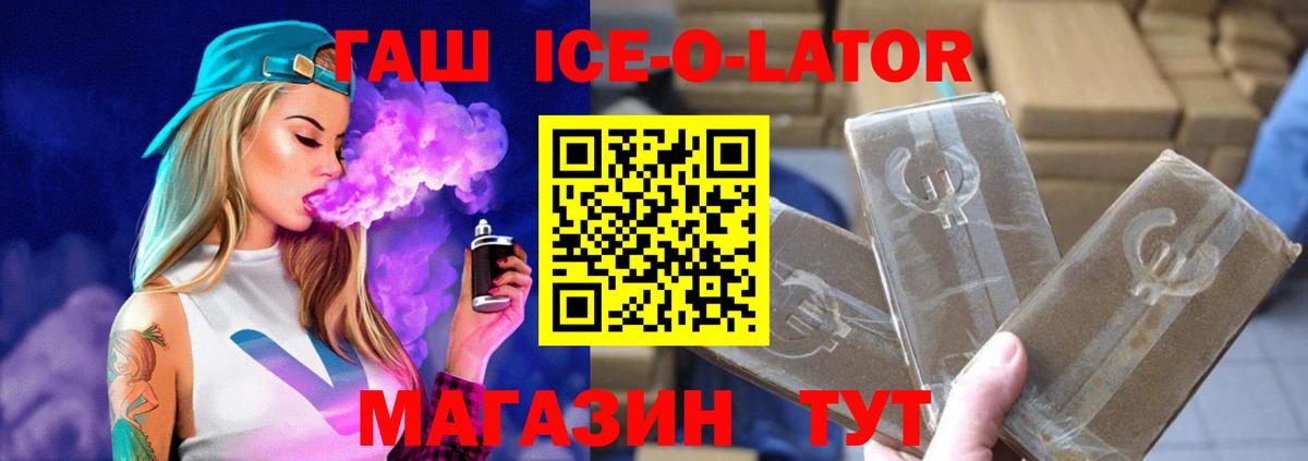 ГАШИШ VHQ  ГАШ индика сатива  Вход с VPN  Саров 