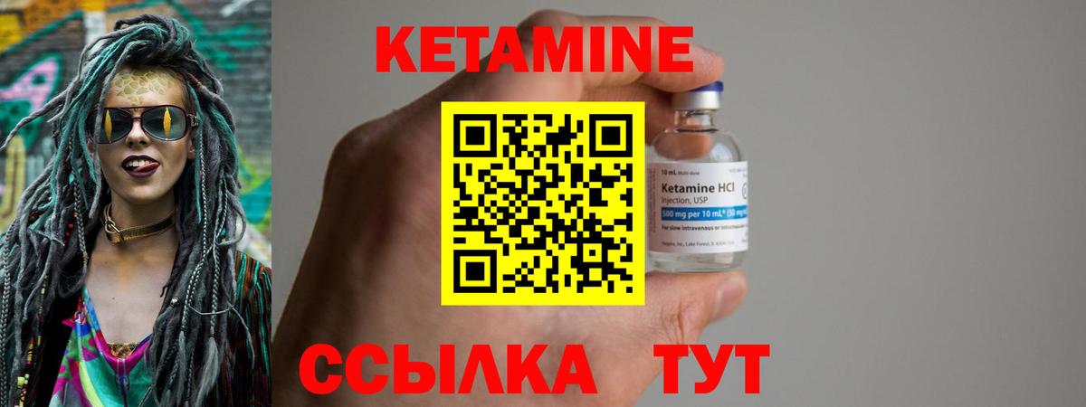 Метамфетамин Саров