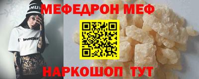 MDMA Premium VHQ Северобайкальск