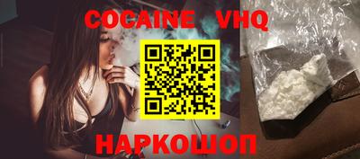 MDMA Premium VHQ Северобайкальск