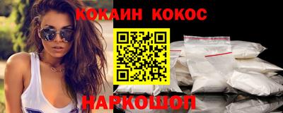 2c-b Славгород