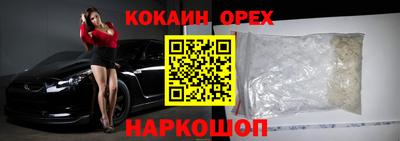 меф VHQ Сланцы
