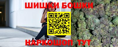 меф VHQ Сланцы