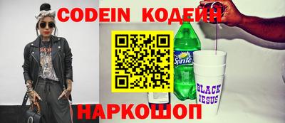 2c-b Славгород