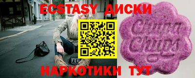 MDMA Premium VHQ Северобайкальск