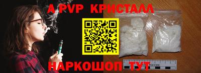 меф VHQ Сланцы