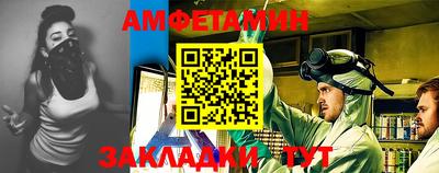 Альфа ПВП Славянск-на-Кубани