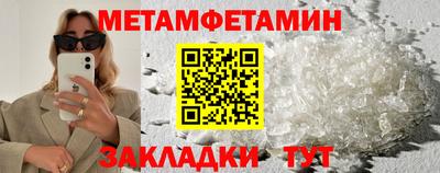 2c-b Славгород