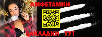 Альфа ПВП Славянск-на-Кубани