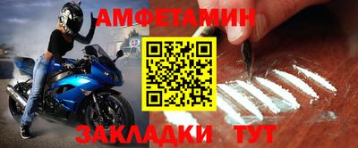 меф VHQ Сланцы