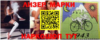меф VHQ Сланцы