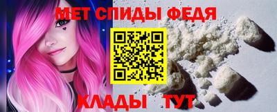 Альфа ПВП Славянск-на-Кубани