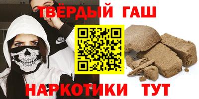 Альфа ПВП Славянск-на-Кубани