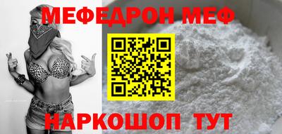 jwh Севастополь