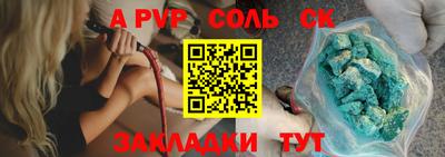 дурь Свободный