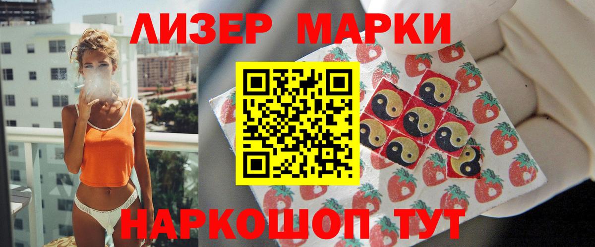 Саров  Лсд 25 экстази кислота  LSD-25 экстази кислота  LSD-25 экстази  Вход с VPN 