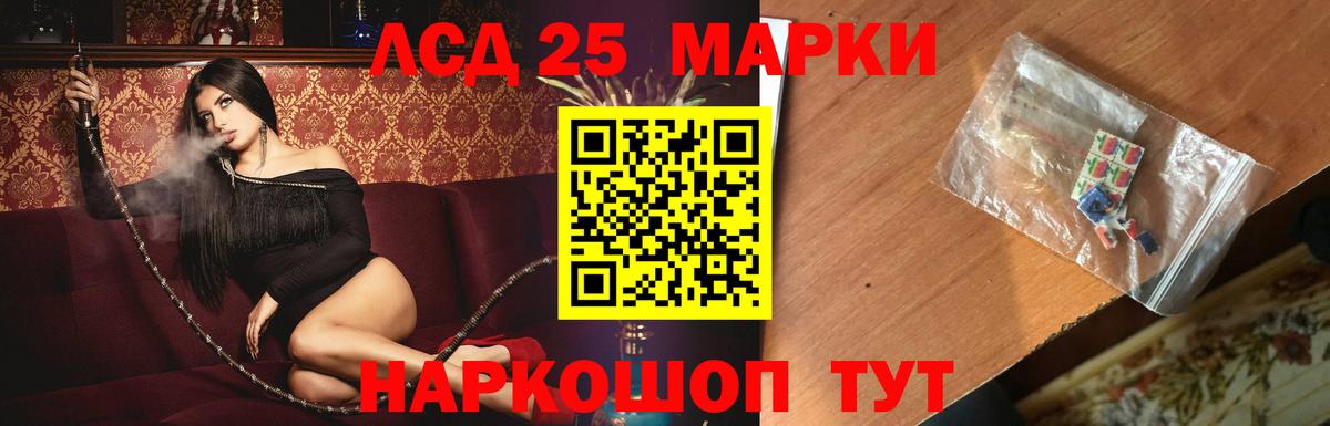 ЛСД экстази ecstasy Саров
