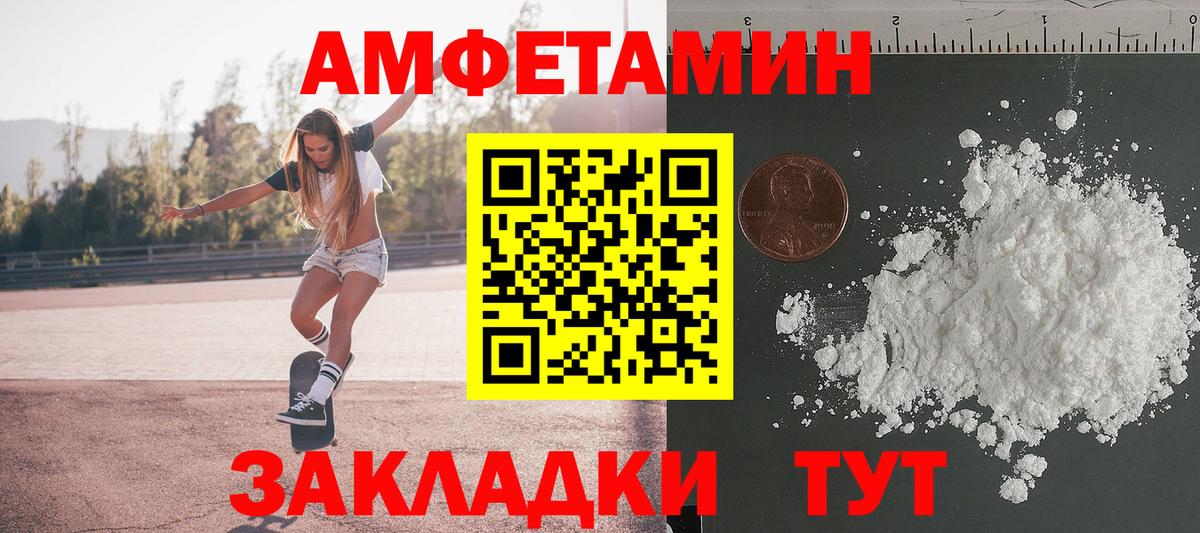 Метамфетамин мет  Первитин  Саров  Вход с VPN 