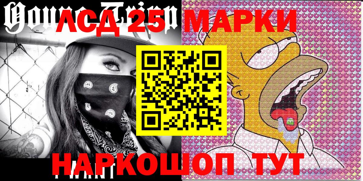 Марки N-bome 1,5мг  Вход с VPN  Марки N-bome  Саров  Марки N-bome 1,5мг 