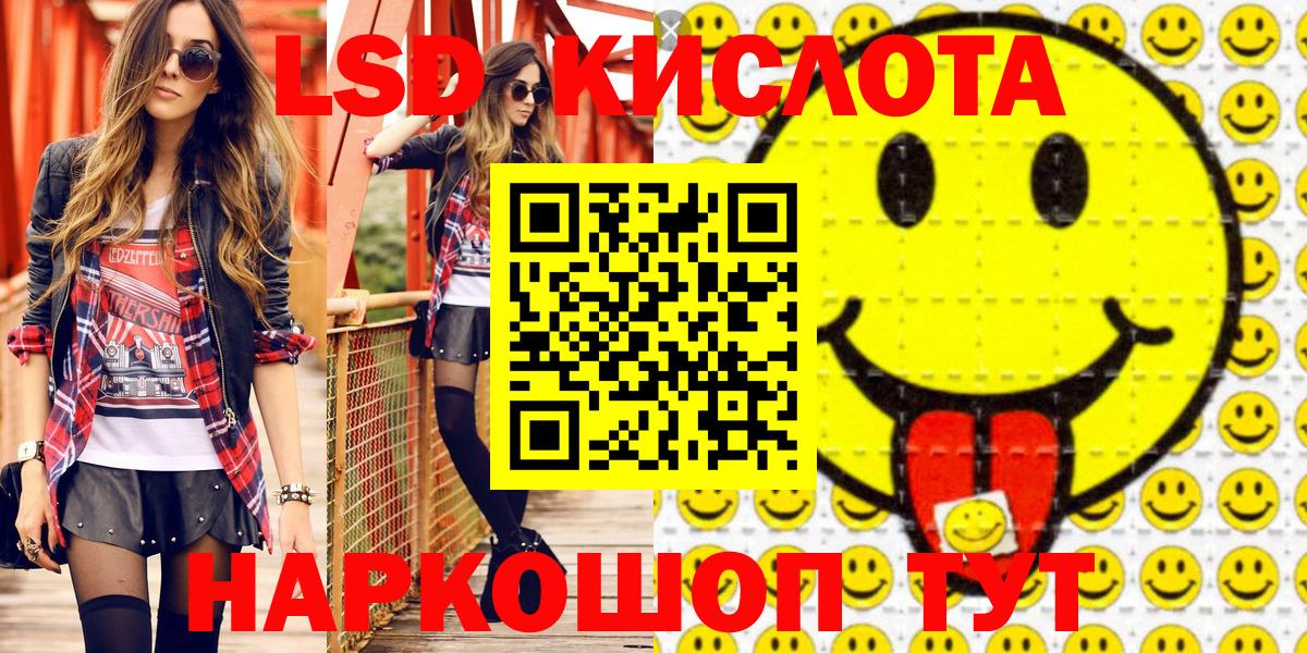 Марки NBOMe 1,5мг Саров