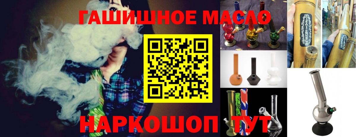 Дистиллят ТГК концентрат Саров
